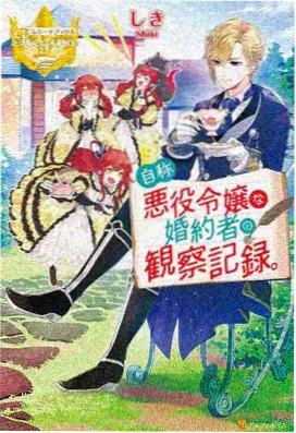 幽篁蛇影 水墨动画短片海报