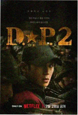 民俗题材剧集热度数据复盘